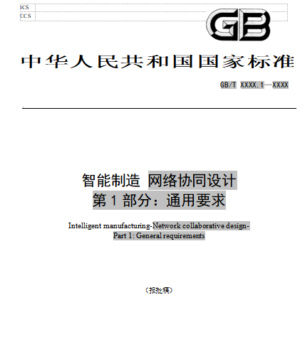 1642240771209418.png image.png