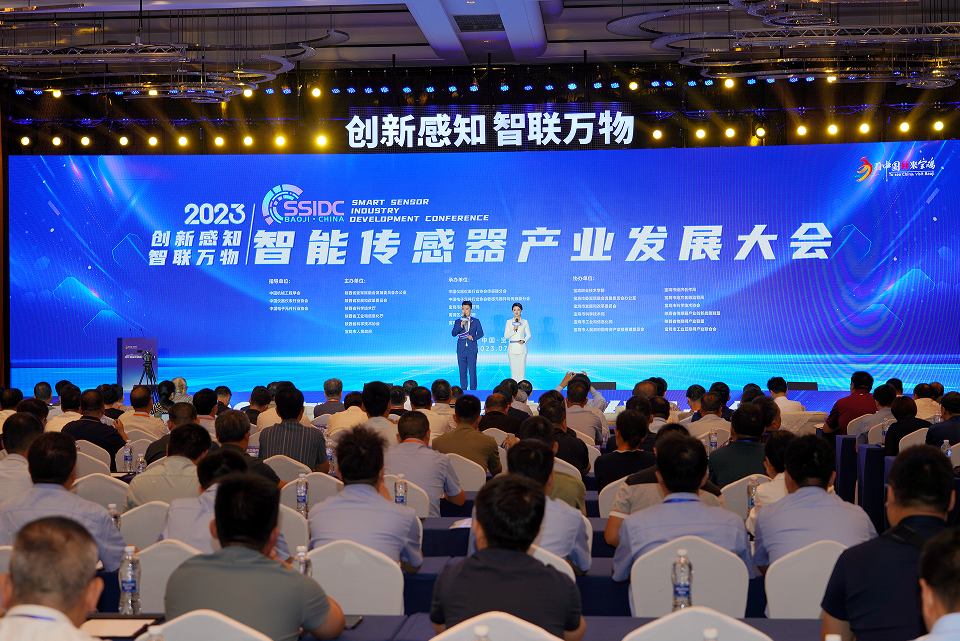奥立纬受邀：2023智能传感器产业发展大会圆满结束！