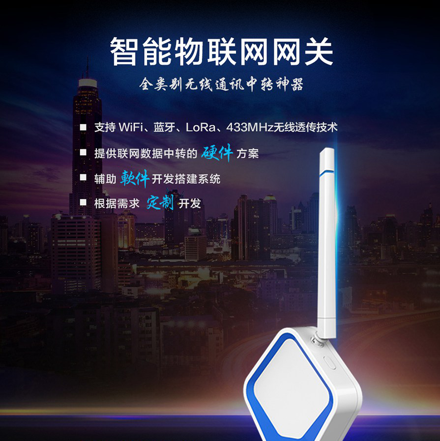 物联网无线压力传感器有什么应用场合