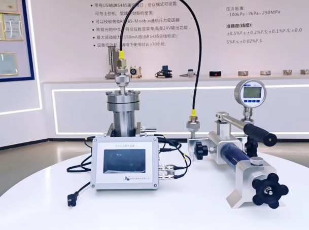 在线测量新突破，关于液压管道的压力测量定制——非接触超声波管道压力计