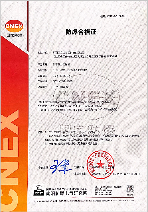微信截图_20221205145829