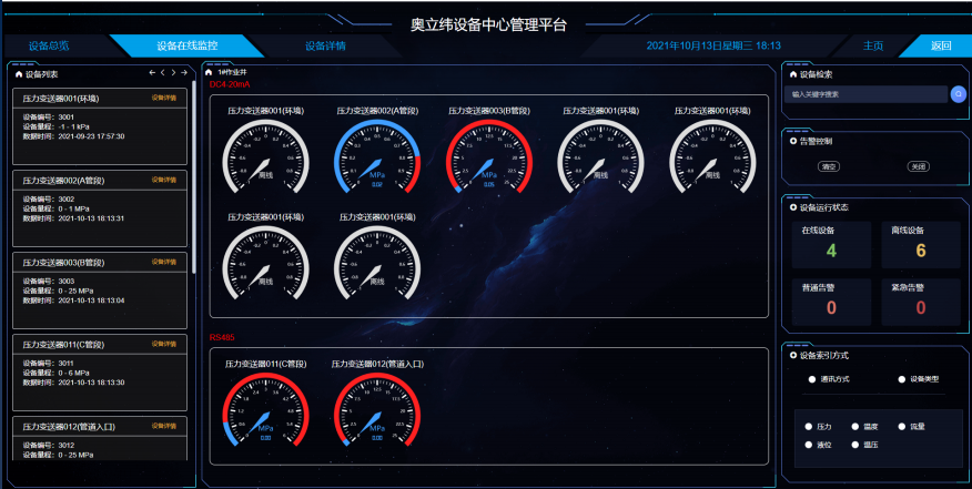 微信图片_20221228100242.png