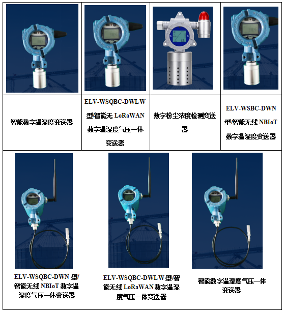 微信图片_20221228100247.png